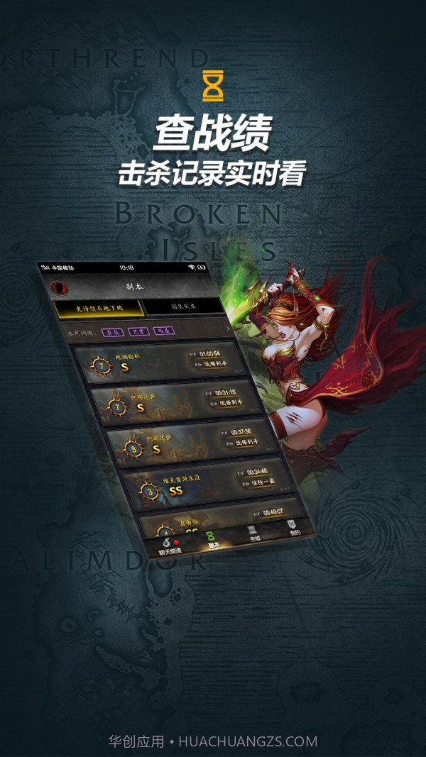 随身集合石手机版截图1 随身集合石手机版截图1