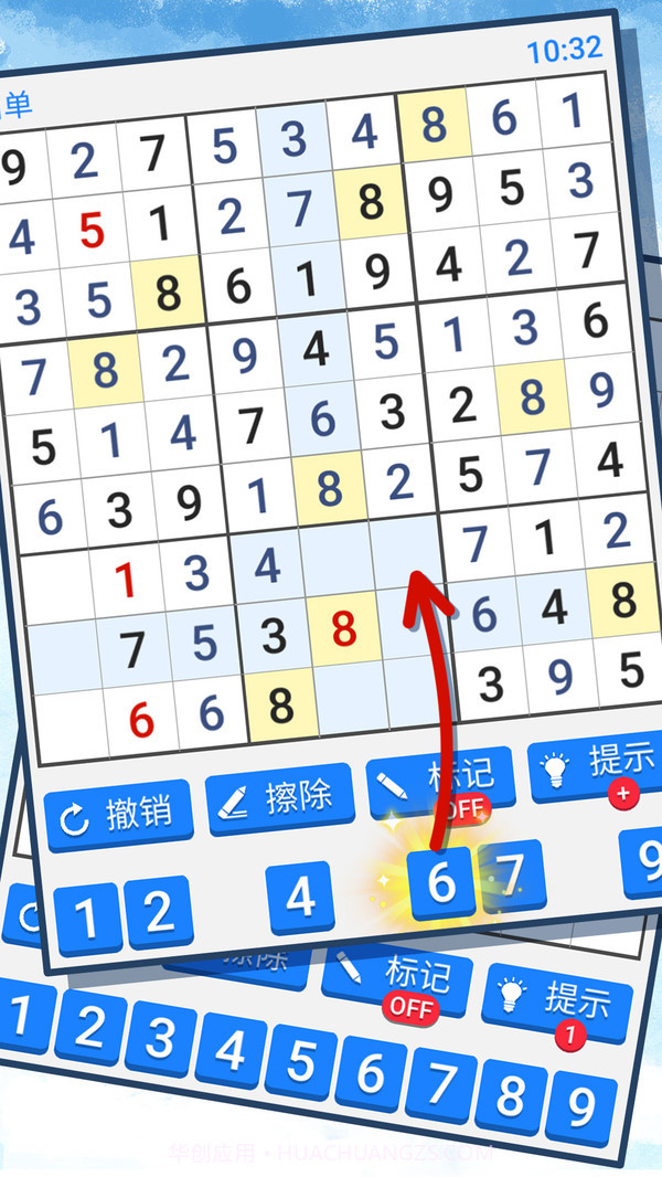 新数独截图4 新数独截图4