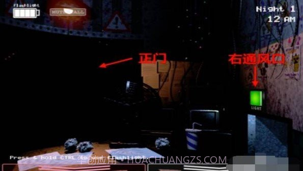 fnaf 6 pizzeria simulator截图1 fnaf 6 pizzeria simulator截图1