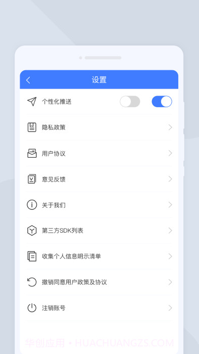疾速扫描大师截图3