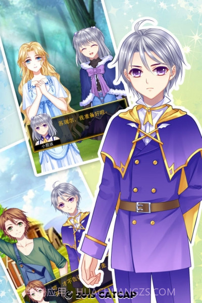 爱养成3截图3 爱养成3截图3