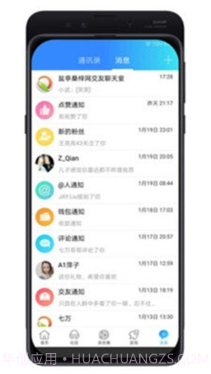 盐亭桑梓网截图2 盐亭桑梓网截图2