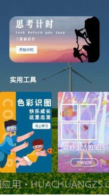 专业音频提取截图2