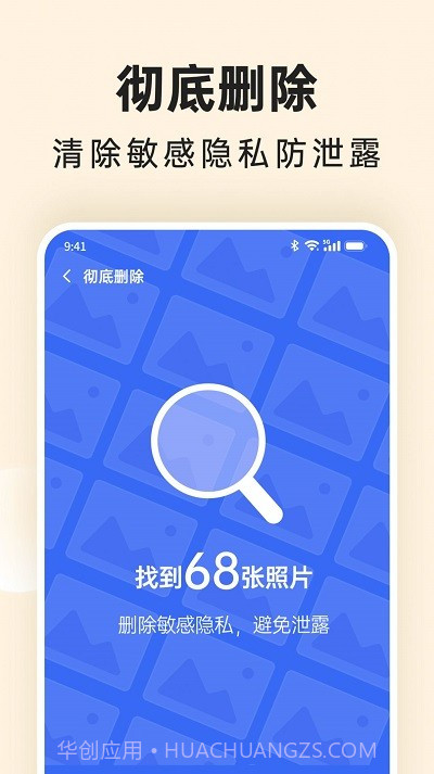 番茄相册大师截图2 番茄相册大师截图2