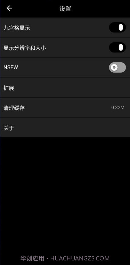 二次元壁纸(ACG HD)截图3 二次元壁纸(ACG HD)截图3