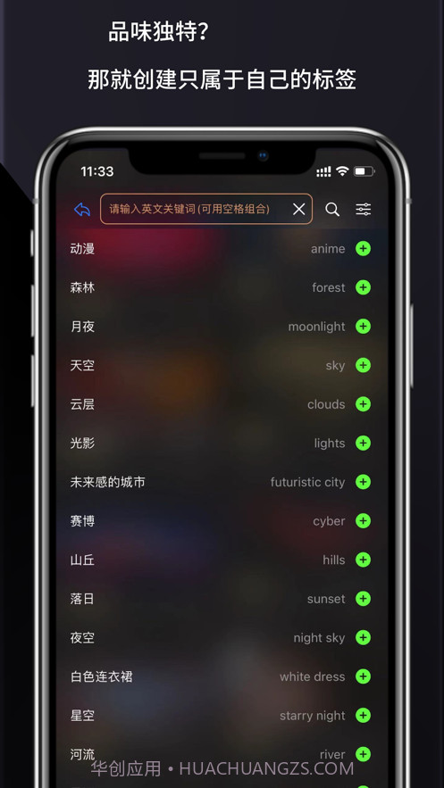 画之森截图3 画之森截图3