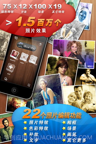 Fotolr照片工坊 Fotolr Photo Studio截图1 Fotolr照片工坊 Fotolr Photo Studio截图1