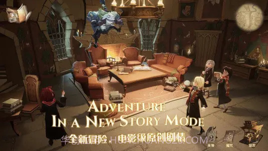 哈利波特魔法觉醒b服截图4 哈利波特魔法觉醒b服截图4