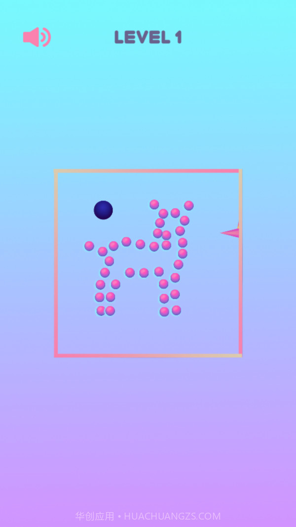 球球消除达人截图2