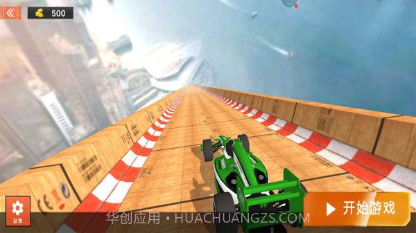 特技方程式截图1 特技方程式截图1