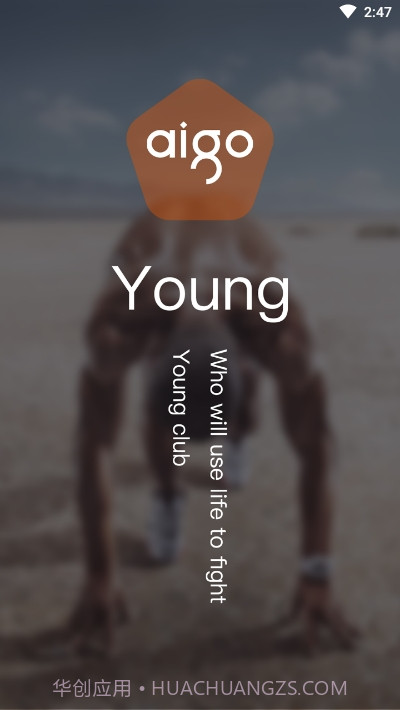 aigo穿戴手表截图1 aigo穿戴手表截图1