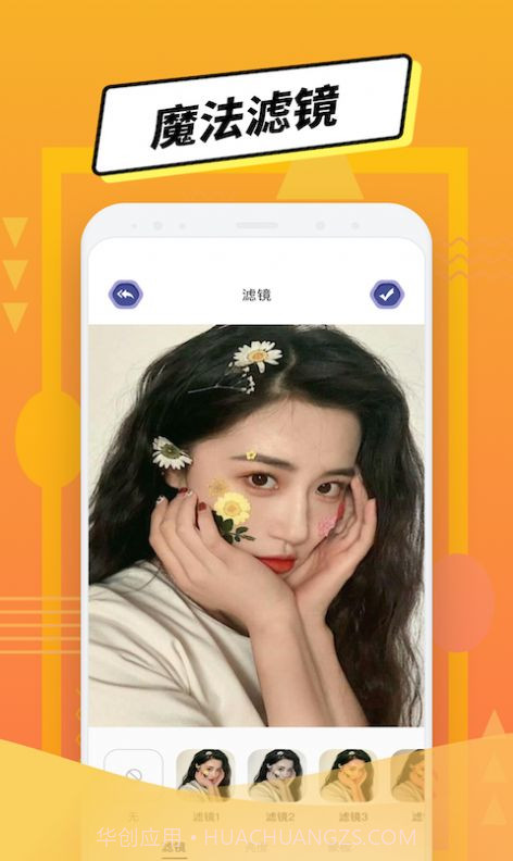 LP图片编辑软件v1.2下载截图3