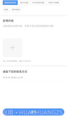 大学生穿搭截图1