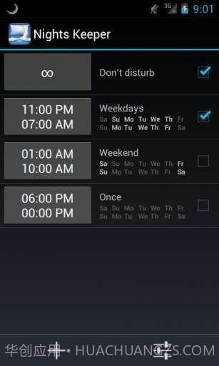 睡觉别尼玛烦我截图2 睡觉别尼玛烦我截图2