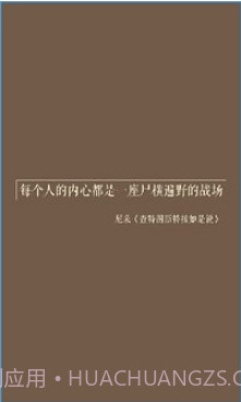 世界名著截图1 世界名著截图1