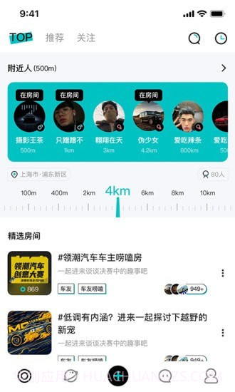 桃壳车主版截图1 桃壳车主版截图1