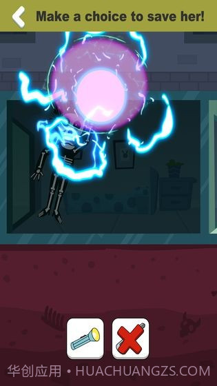 来救救小姐姐鸭截图1