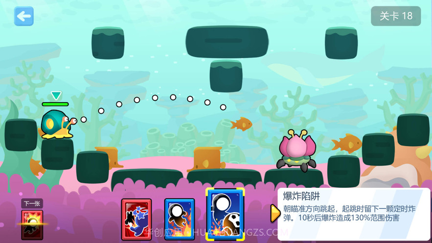 炮弹对决截图2 炮弹对决截图2