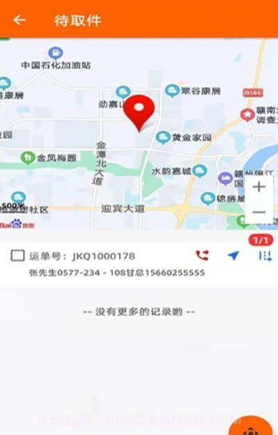 EYF平台截图1 EYF平台截图1