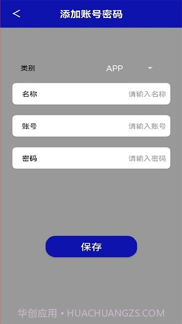 口袋私密达截图3 口袋私密达截图3
