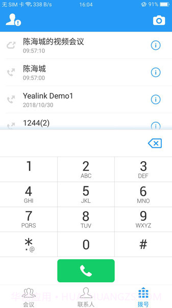 Yealink VCM截图2