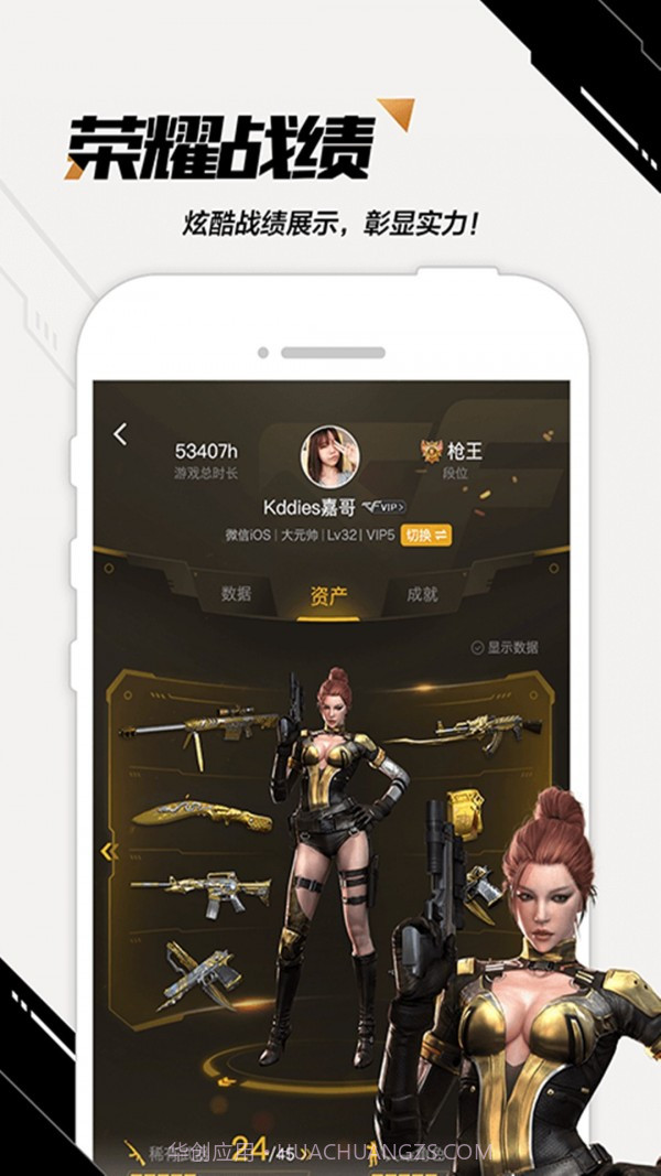 cf刷枪助手截图4 cf刷枪助手截图4