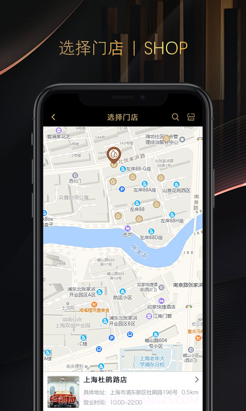 米袋出行截图3 米袋出行截图3