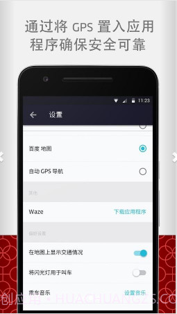 Uber Driver截图3 Uber Driver截图3