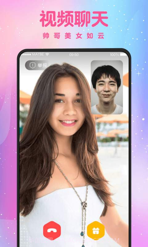 蜜聊截图4 蜜聊截图4