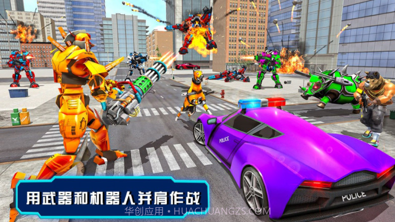 战甲英雄卫士截图2 战甲英雄卫士截图2