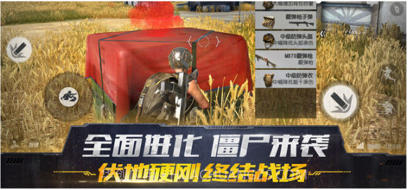 终结者2:审判日截图3 终结者2:审判日截图3