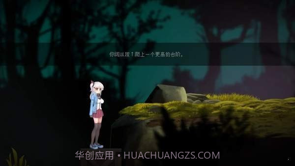 阿尔卑斯和危险之森截图1 阿尔卑斯和危险之森截图1