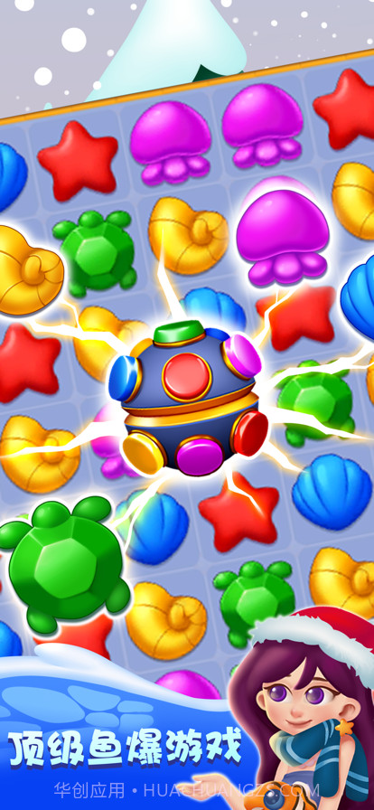 开心水族馆截图3