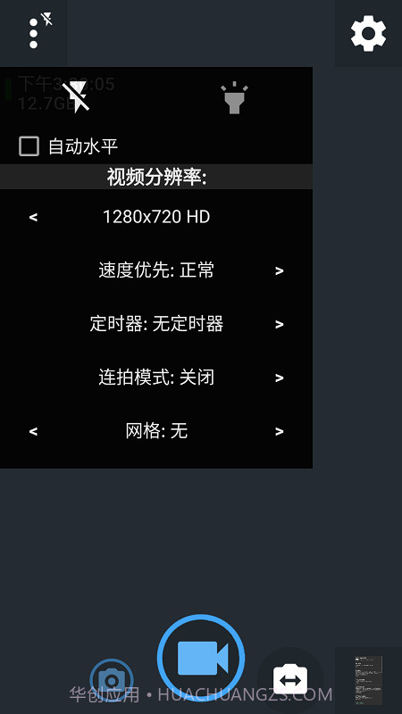 开源相机截图1 开源相机截图1