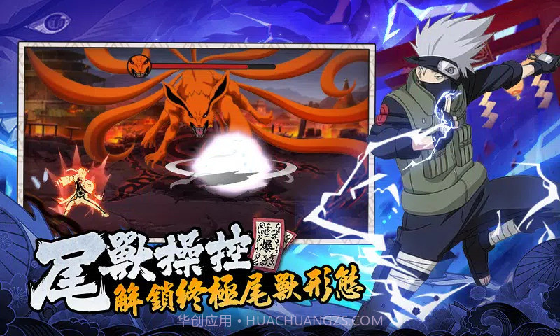 终极奥义千年杀截图3