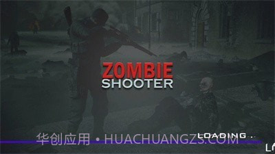 末日生存僵尸猎人截图2