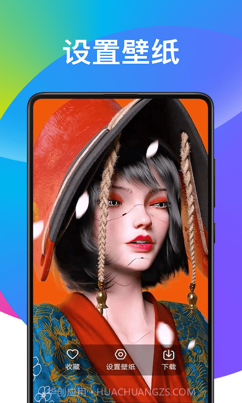 奕墨超炫动态壁纸截图1 奕墨超炫动态壁纸截图1