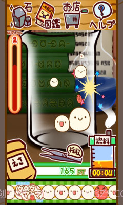 不可思议微生物研究所v2.12.037截图2