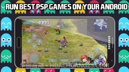 PSPEmulator截图4 PSPEmulator截图4