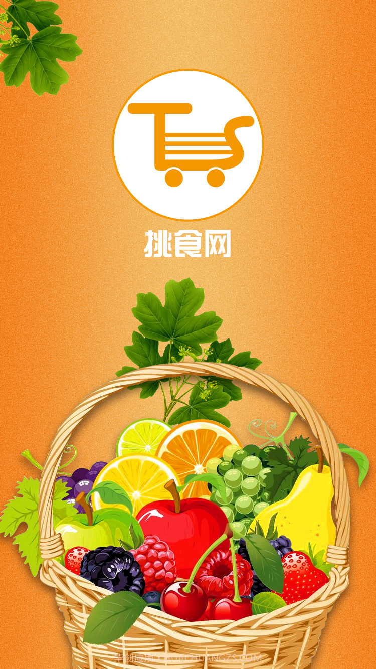 挑食网截图4 挑食网截图4