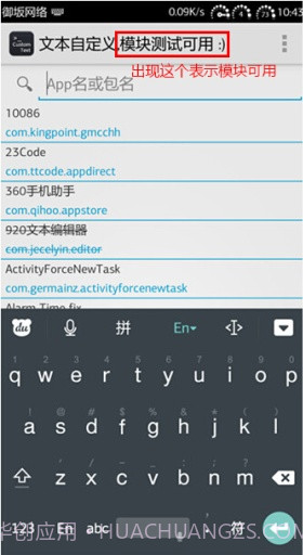 文本自定义截图4