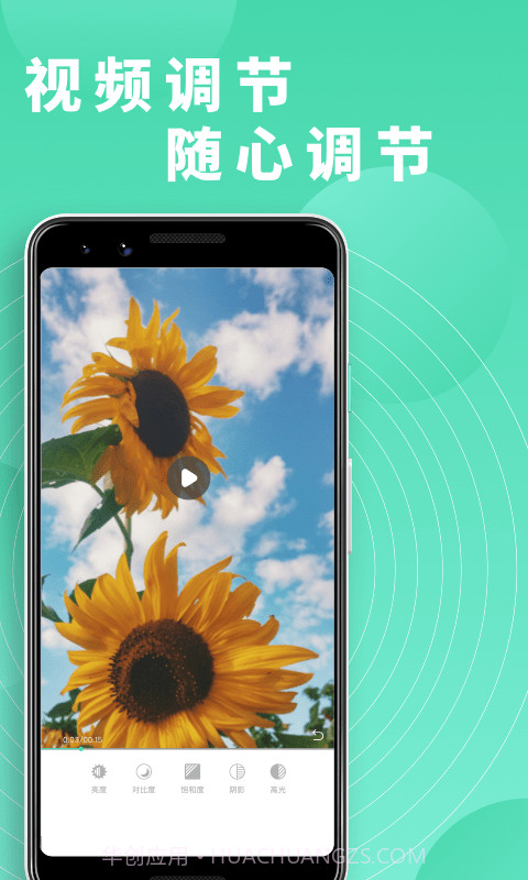 富二代切图截图2 富二代切图截图2