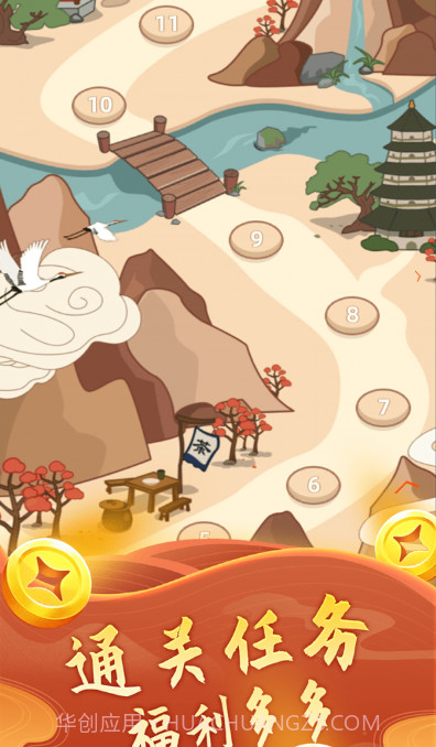 璀璨成语截图1 璀璨成语截图1