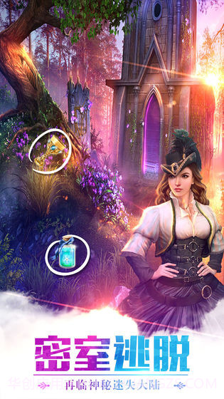 密室逃脱求生系列极地冒险v2.3截图3 密室逃脱求生系列极地冒险v2.3截图3