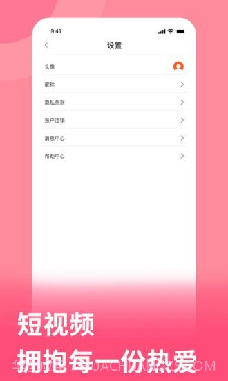 多多看视频截图4 多多看视频截图4