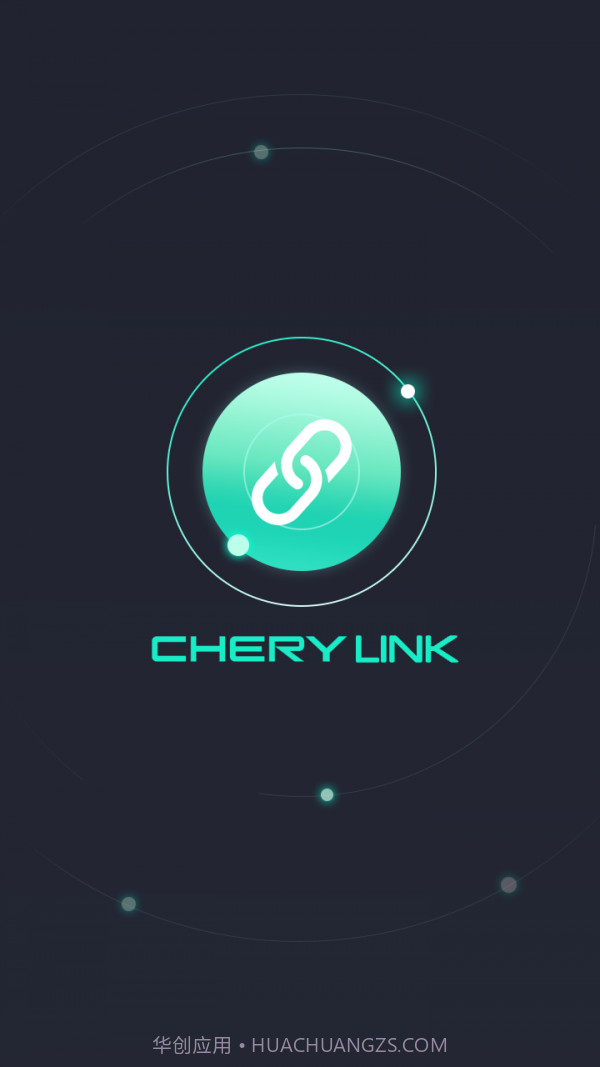 奇瑞助手截图1 奇瑞助手截图1