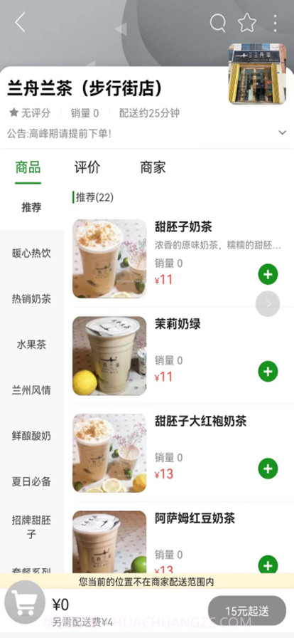 邮帮办截图3 邮帮办截图3