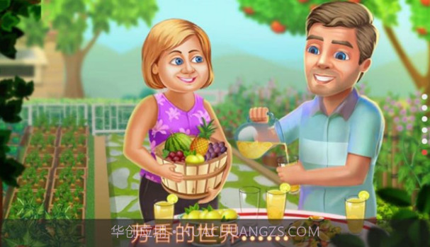 明星厨师截图1 明星厨师截图1