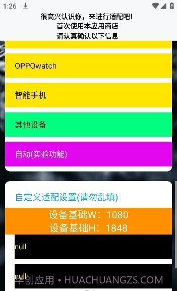 小趣商店截图2 小趣商店截图2