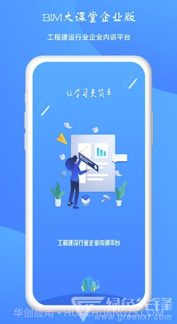 到答手机版截图2 到答手机版截图2